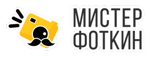 www.mrfotkin.ru
